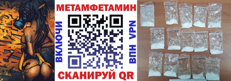 продажа наркотиков  Среднеуральск  Амфетамин VHQ 