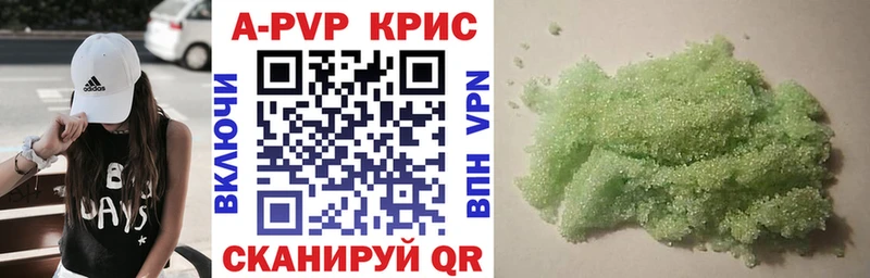 Альфа ПВП Соль  Среднеуральск 