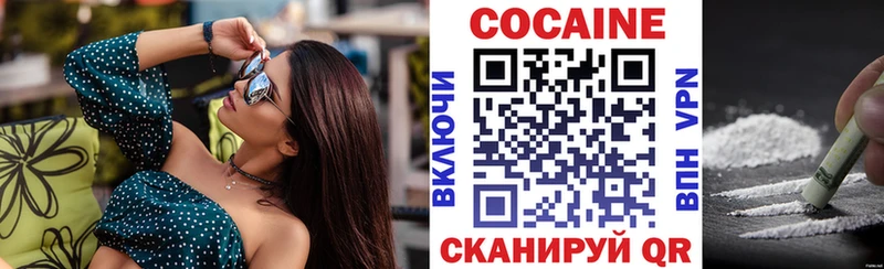 COCAIN 97%  Среднеуральск 