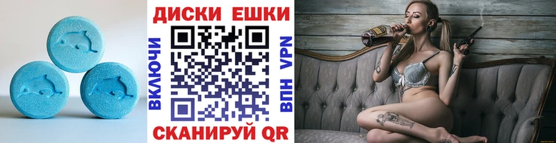 мега   мориарти состав  Ecstasy 280мг  Среднеуральск 