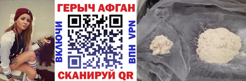 где найти наркотики  Среднеуральск  ОМГ ОМГ   ГЕРОИН герыч 