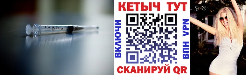 КЕТАМИН ketamine  Среднеуральск 