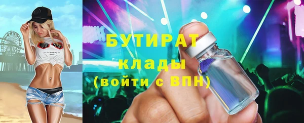 гашик Арсеньев