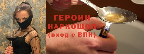 гашик Арсеньев