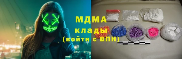 mix Аркадак