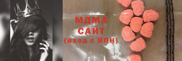 гашик Арсеньев