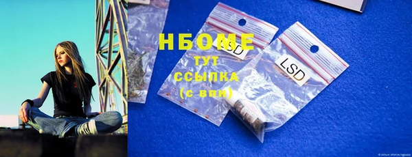 кокс Армянск