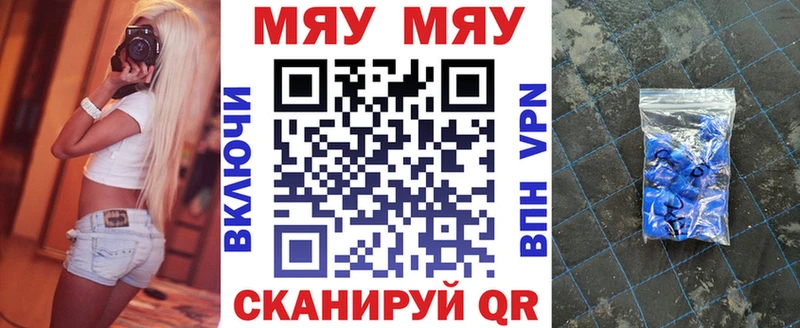 hydra tor  Среднеуральск  МЯУ-МЯУ мяу мяу  наркошоп 