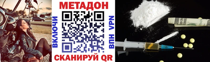 как найти закладки  Среднеуральск  МЕТАДОН мёд 