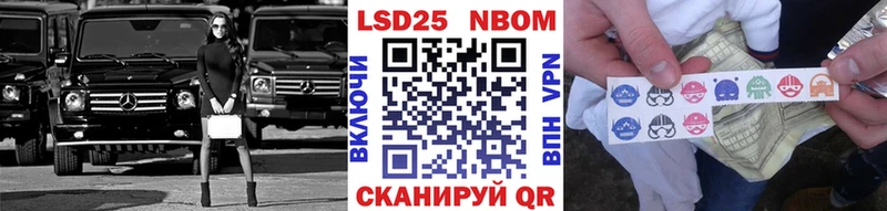 Наркотические марки 1500мкг  купить наркотики цена  Среднеуральск 